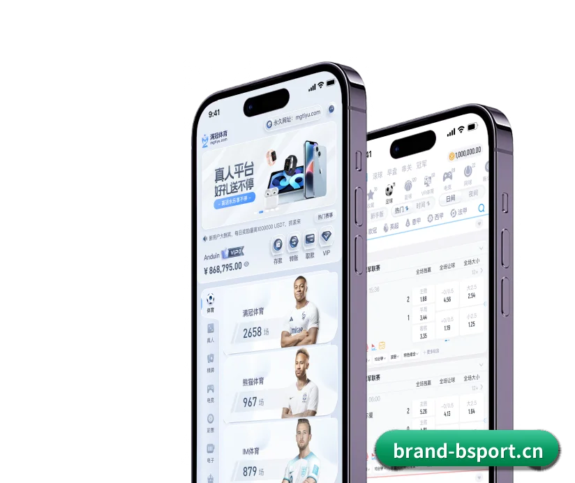 集成化数据看板入口,提升赛事大盘查阅效率 - Bsports