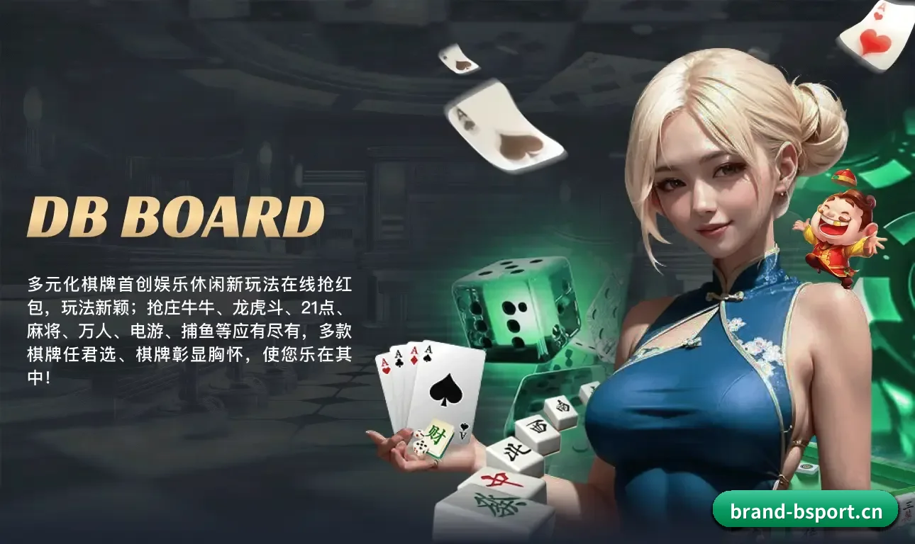 夯实数字体育基础设施 - Bsports